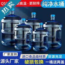 PC�Ӻ��ˮ�CͰQS�J�C����ʳƷ���VȪˮͰ����ʽ����ˮͰ����ˮͰ