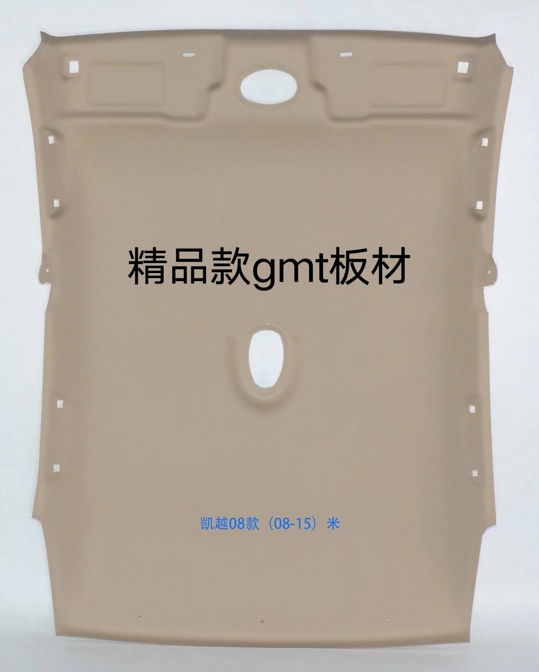 Car roof lining | Kaiyue Interior Roof Lining - 2008-2013-excelle-sedan-without-sunroof