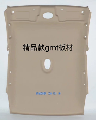 Car roof lining | Excelle Touring Car Interior - 08-13-sedan-excelle-without-sunroof