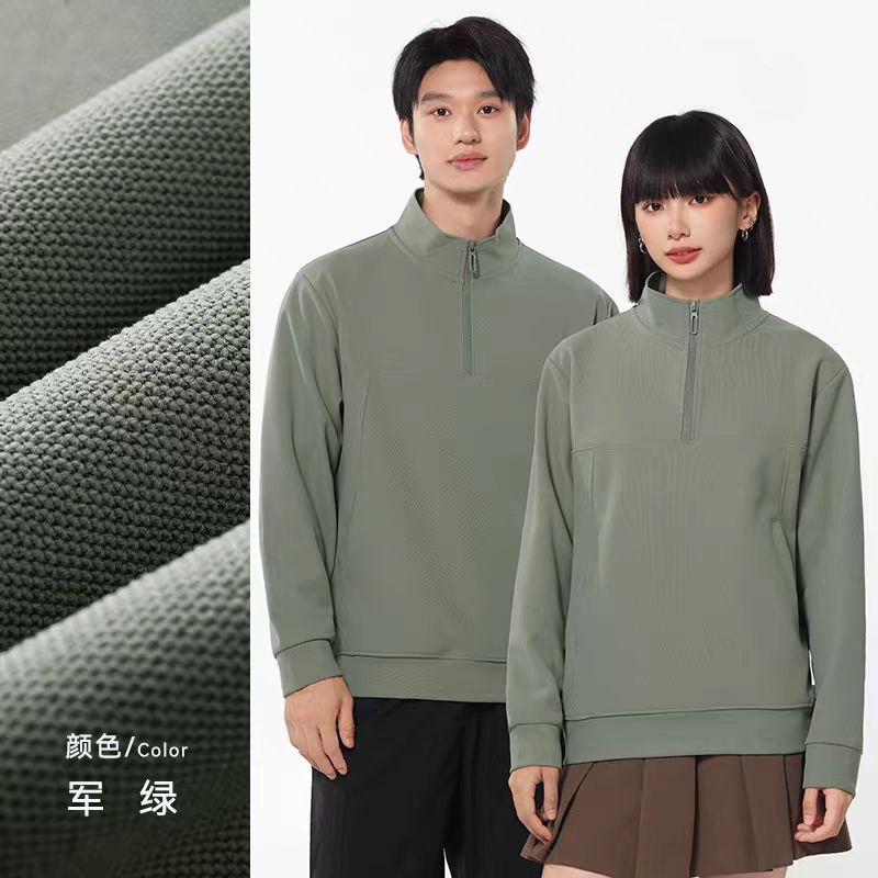 春秋季薄款半拉链立领卫衣工作服定制印logo企业公司4S店团体外套|undefined