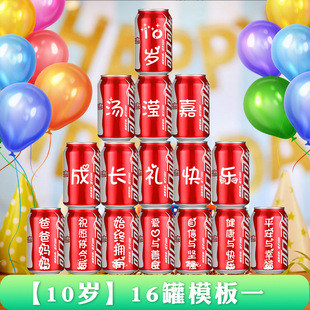 ʮ�q���L�Y���ÿɘ�����14�q�ഺ�Y�xʽ18���˶Y���I10����