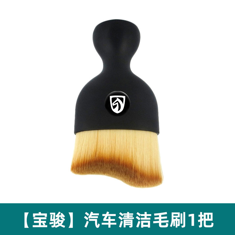 Baojun 로고(투명 보호 커버 포함)