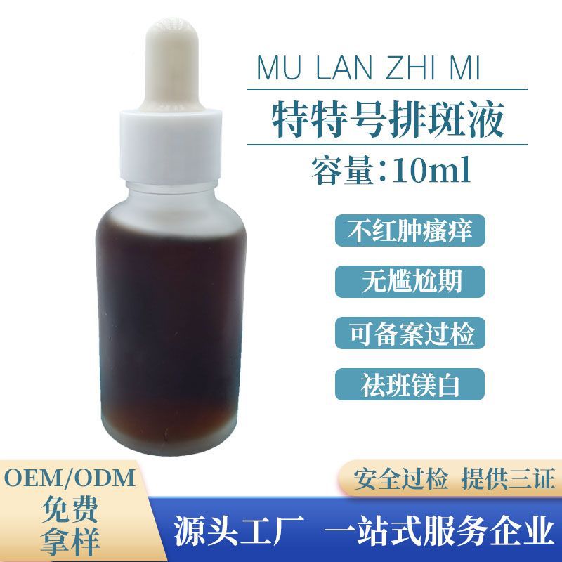 Skill tuning special number seductive album metabolic liquid…
