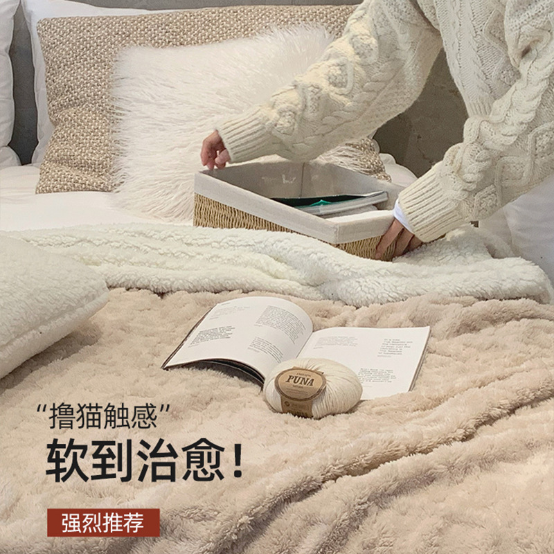 冬季塔芙绒毛毯加厚羊羔珊瑚绒小毯子办公室午睡毯沙发盖毯床上用|undefined