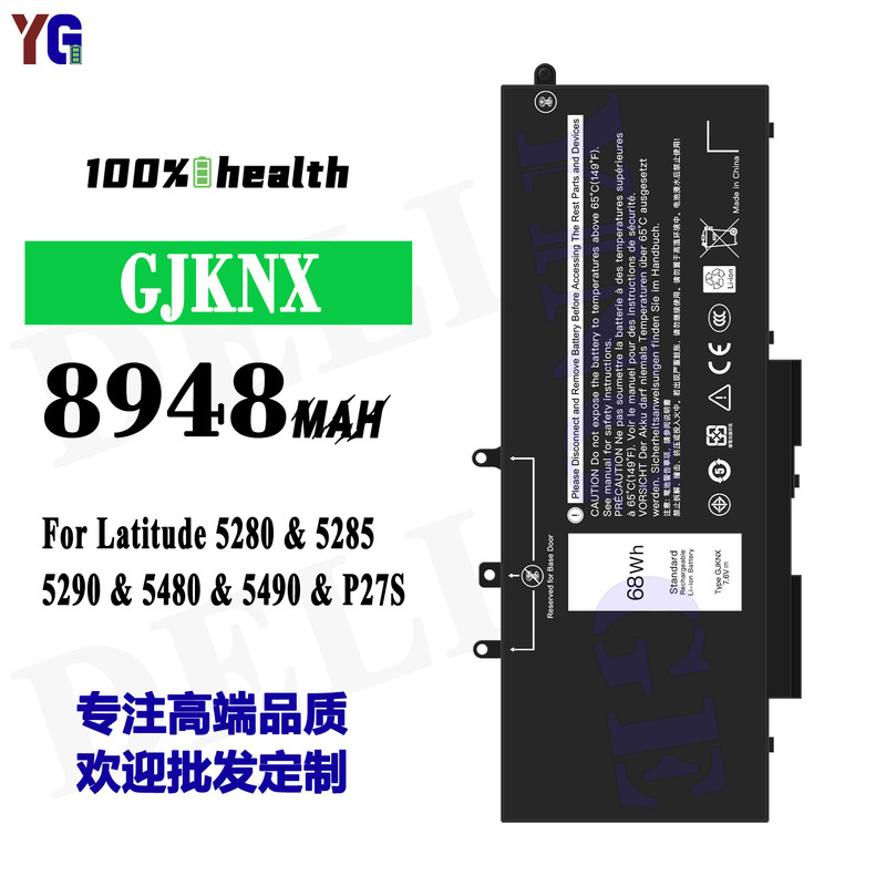 Suitable for Dell Latitude 5280 5285 5290 5480 5490 Laptop Battery Gjknx