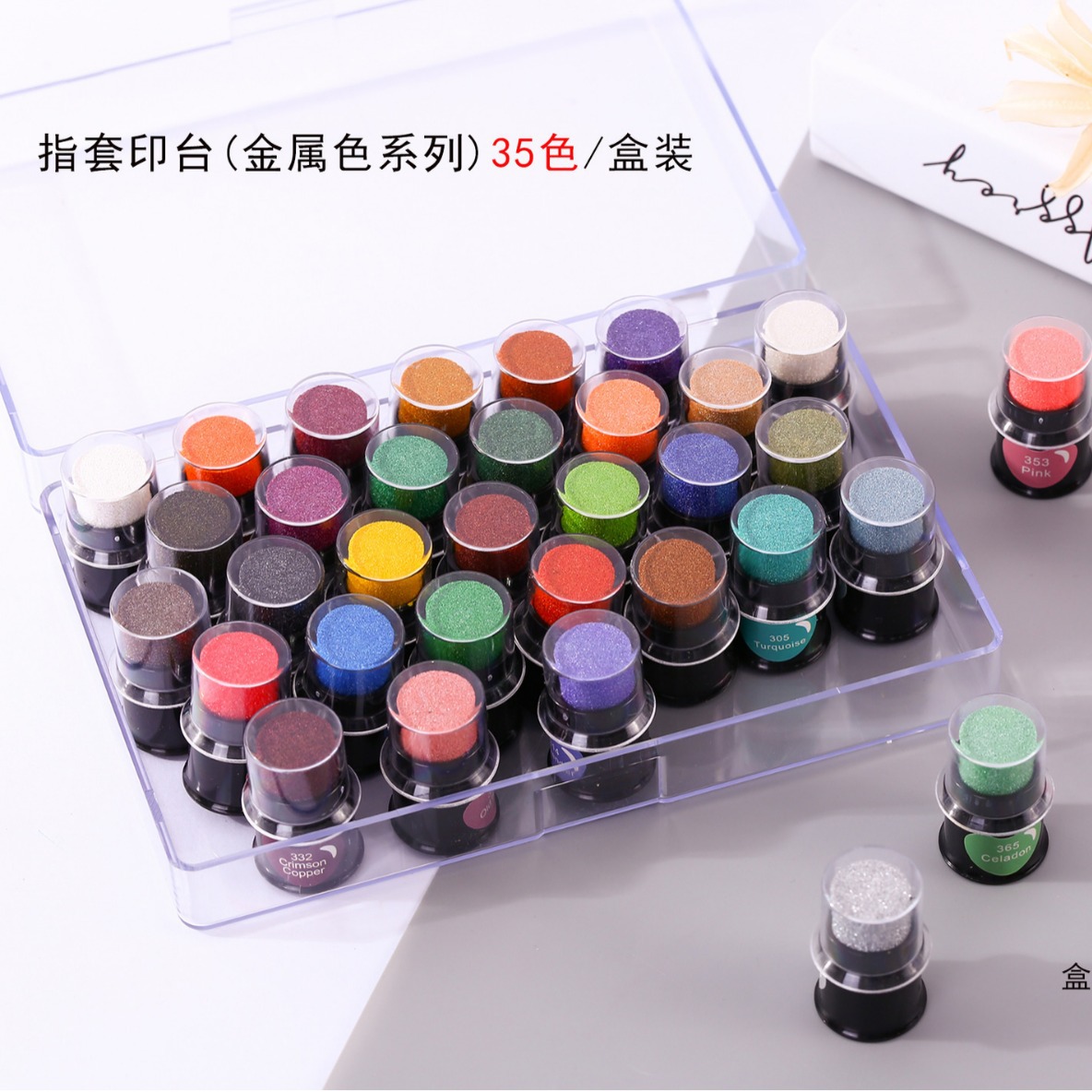 35-color mini DIY finger overprint pad metallic color series, handheld broad bean shaped ink pad, 35-color boxed