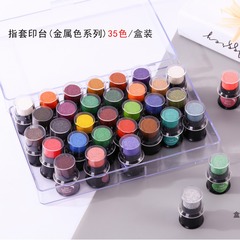35-color mini DIY finger overprint pad metallic color series, handheld broad bean shaped ink pad, 35-color boxed