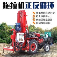拖拉机车载水井钻机农村打井机械可移动的水井钻机反循环钻机