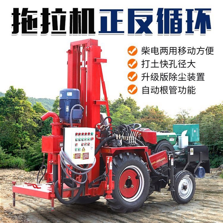 拖拉机车载水井钻机农村打井机械可移动的水井钻机反循环钻机