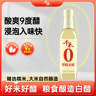 ��ǧ��_�״ס�9��Ŵ�״�500ml   ����״�