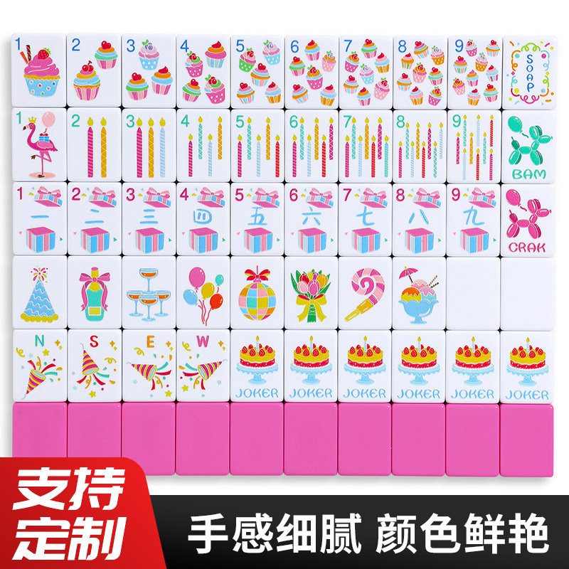 160 Red Layered Mahjong Tiles Made of Melamine, American Mahjong Set for Home Use, Hand-Scrubbed American-Style Mahjong