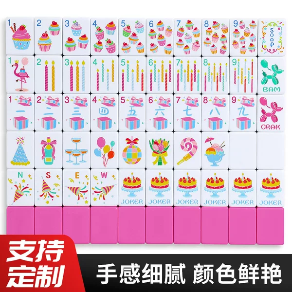 160 Red Layered Mahjong Tiles Made of Melamine, American Mahjong Set for Home Use, Hand-Scrubbed American-Style Mahjong