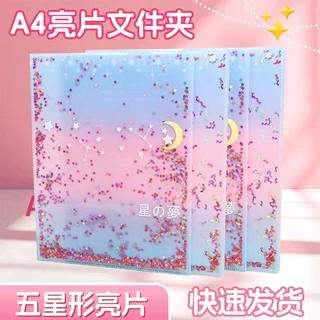 双插袋A4文件夹可定制多功能收纳资料夹办公用品亮片文件夹