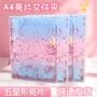 多功能办公收纳a4资料夹