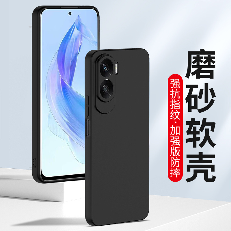 Suitable for Honor Magic8 7 6 5 Huawei X50I Matte X30 Phone Case V40 Soft Silicone X20 Protective Cover