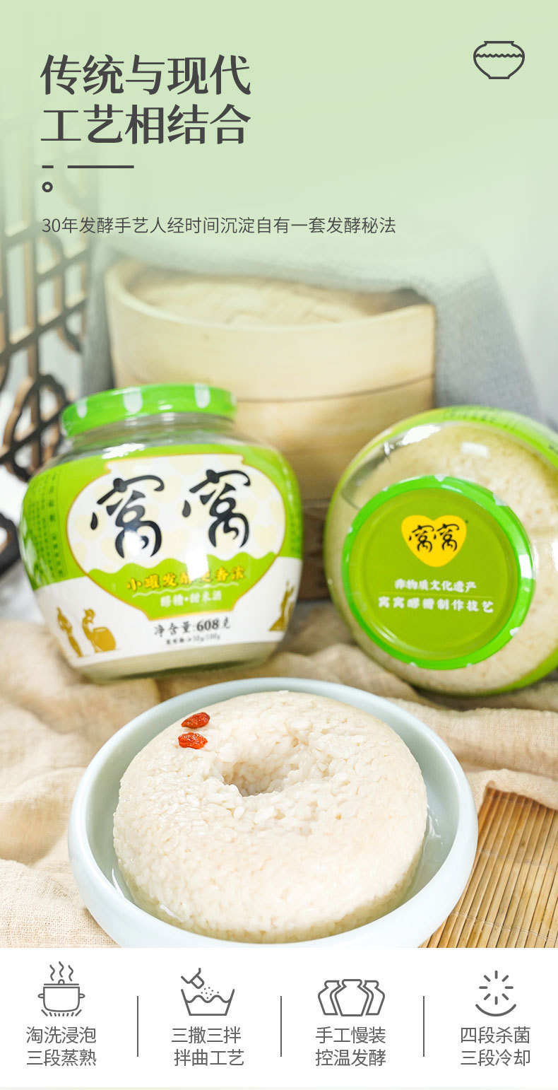 608新包装大窝窝详情_08.jpg