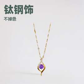 dy热卖一见倾心钛钢项链饰如你心锁骨链女轻奢小众高级感网