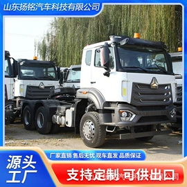 货车;牵引车;挂车