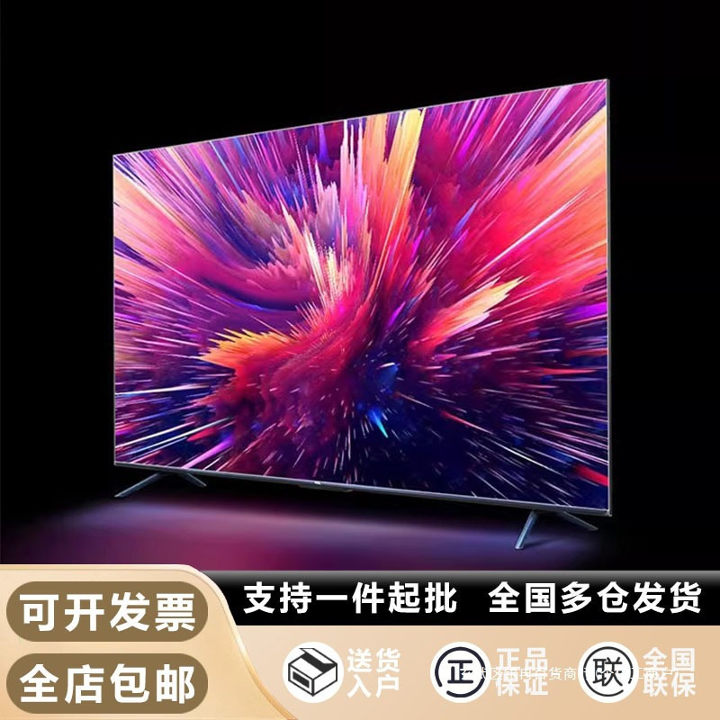 New Tv V8Hpro Series Lcd Tv 55/ 65inch Smart Home Lcd Hd Tv Default