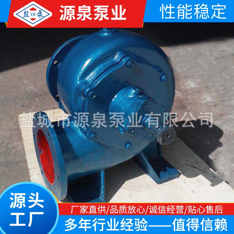 厂家供应150HW混流泵 适用于农田排灌工业给排水1台起批