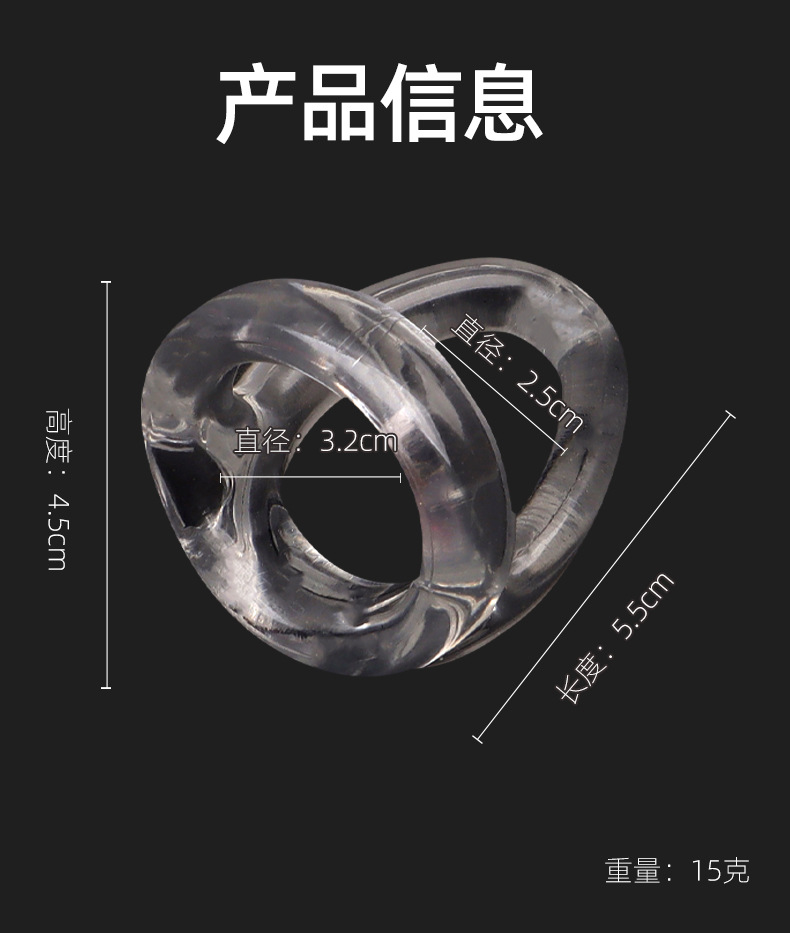 TPE Double-Opening Locking Cock Ring, Red Manual Non-Vibrating Ring — detail image 9
