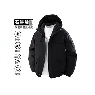 石墨烯内里男士冬季保暖棉服连帽加厚防风防水外套男款潮牌工装棉