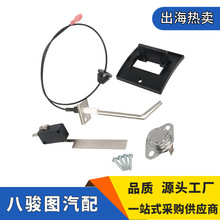 ���÷���Atwood/Hydro Flame������������31091ά�ް���ó��Դ