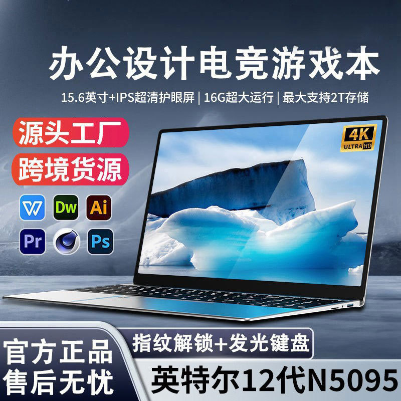 Ultra-thin new 14-inch N3350 laptop portable light business office game