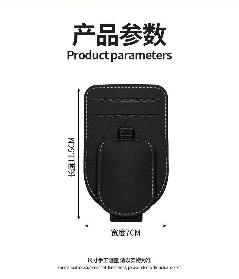 Car-Mounted Glasses Clip, Pvc Leather Glasses Holder, Multi-Functional Storage for Receipts and Documents, Car Sun Visor Sunglasses Clip