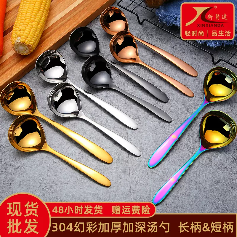 厂家批发304不锈钢汤勺家用加厚小火锅勺加深粥勺盛汤喝汤大头勺