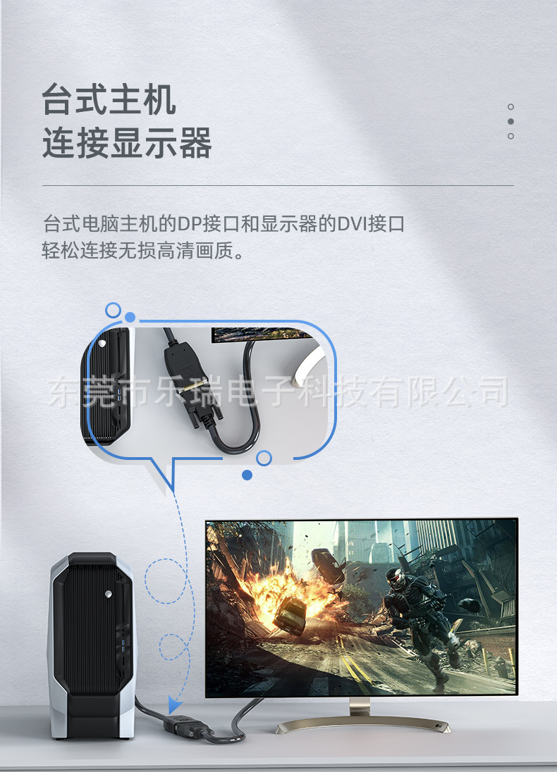 DP转DVI转换器详情_04.jpg