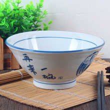 中式拉面碗重庆小面汤碗家用烩面碗陶瓷牛肉面碗斗笠碗饭碗面碗无