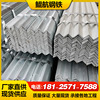 广东钢材万能角钢条热镀锌角铁三角带孔角钢条冲孔加工现货批发|ru