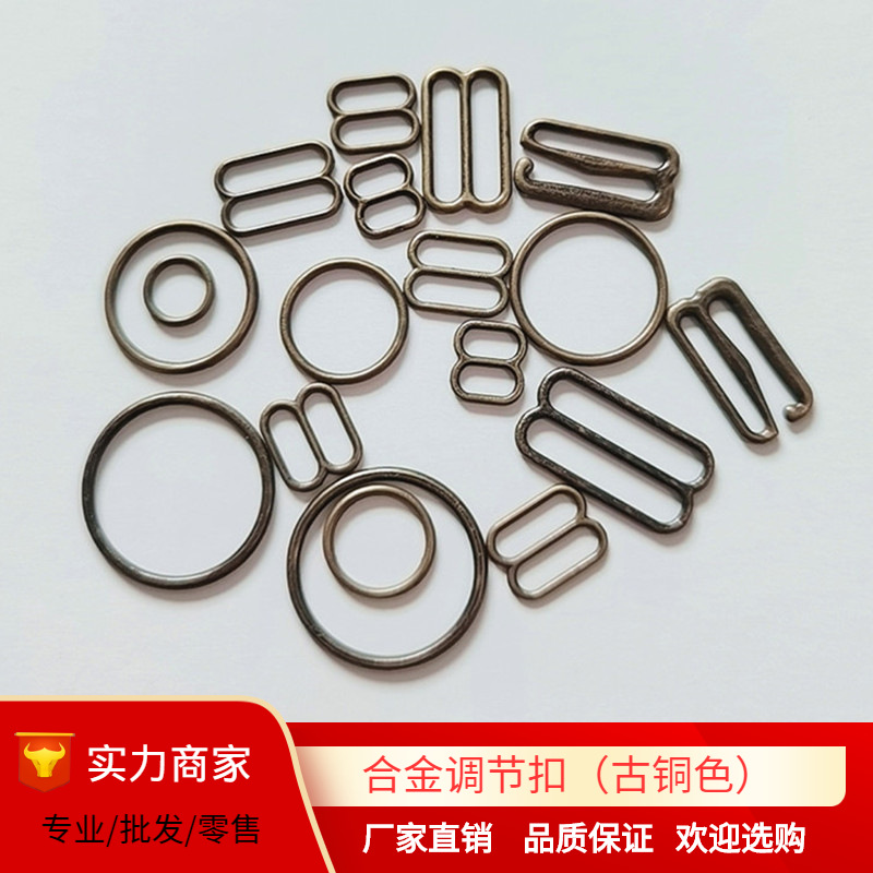 美芬金属古铜色内衣扣合金圆形文胸肩带调节089字扣厂家直销