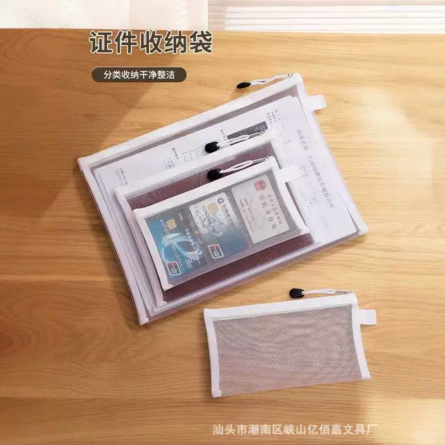 证件收纳袋家庭重要文件包透明证书行驶证票据整理卡包说明书神器