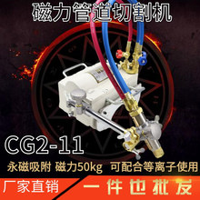 CG2-11ܵиC/ȫԄӻиCܵC¿