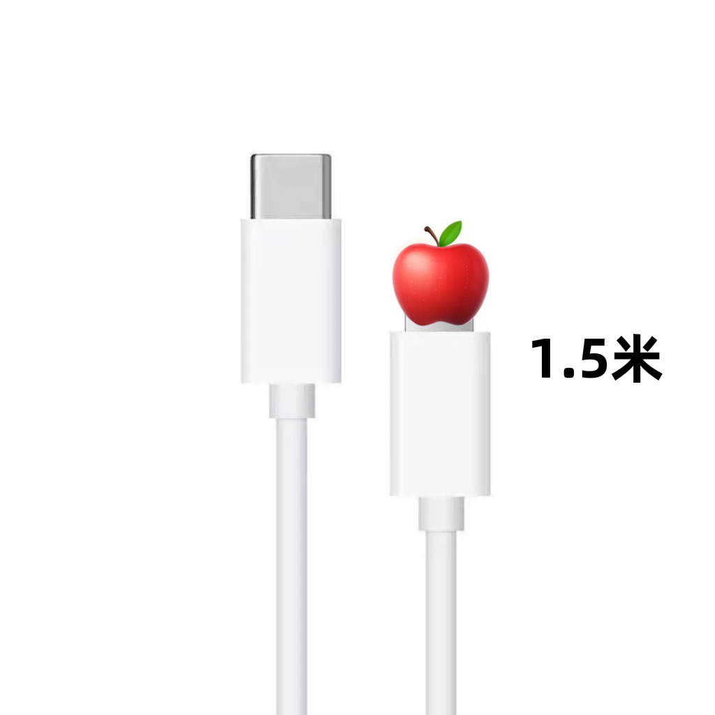 Apple 100W C-a-C ayuna cable de carga para Apple/ipad/Huawei portátil PD Cable de doble cabeza C-Puerto cable de datos