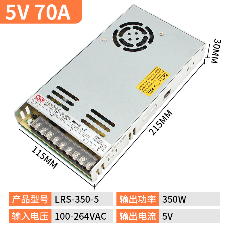 Mingwei LRS 220 r24v DC 5v12v / 100W150W350W600w transformador de alimentación de conmutación ultra delgada