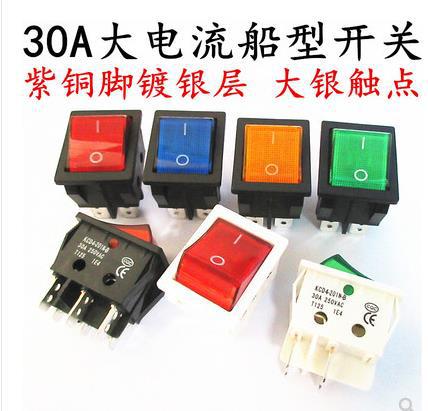 船型开关KCD4红色带灯 3档6脚 铜脚