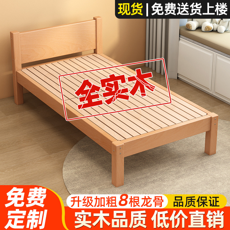 Cama de madera maciza para niños cama de empalme cama de bebé cama grande cama ampliada para niños niñas cama individual junto a la cama