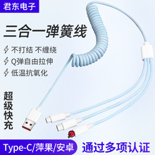 �S�Ҷ���һ�������ɔ�����܇�d��s�������typec�֙C��늾��YƷ