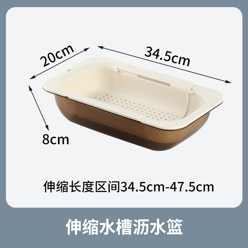 Fregadero de cocina retráctil de doble capa canasta de drenaje fregadero del hogar fregadero de almacenamiento estante de drenaje plato de fruta canasta de almacenamiento