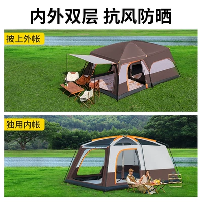 Avtomobil dam çadırları, Picnics
