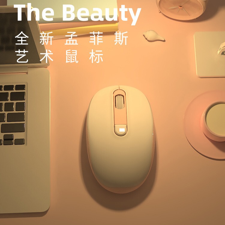Bluetooth wireless mouse rechargeable girl cute male for mac Apple Xiaomi air Lenovo Huawei