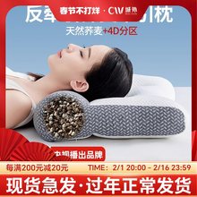 荞麦皮枕头枕芯护颈椎助睡眠整头男士睡觉专用成人硬高枕修壳复壳