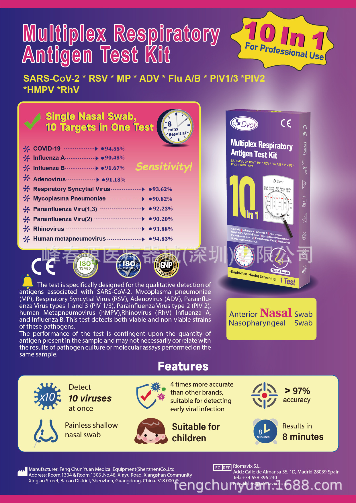 10 合一详情页_画板 1 副本.jpg