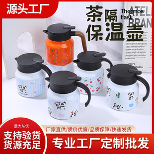 316 Stainless Steel Insulated Teapot Stew Teapot Household Teapot Large Capacity Portable Coffee Pot Business Office Water Cup
