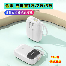 �ϼ� ���l����늌���10000mAh��������p����20000�����Ƅ��Դ