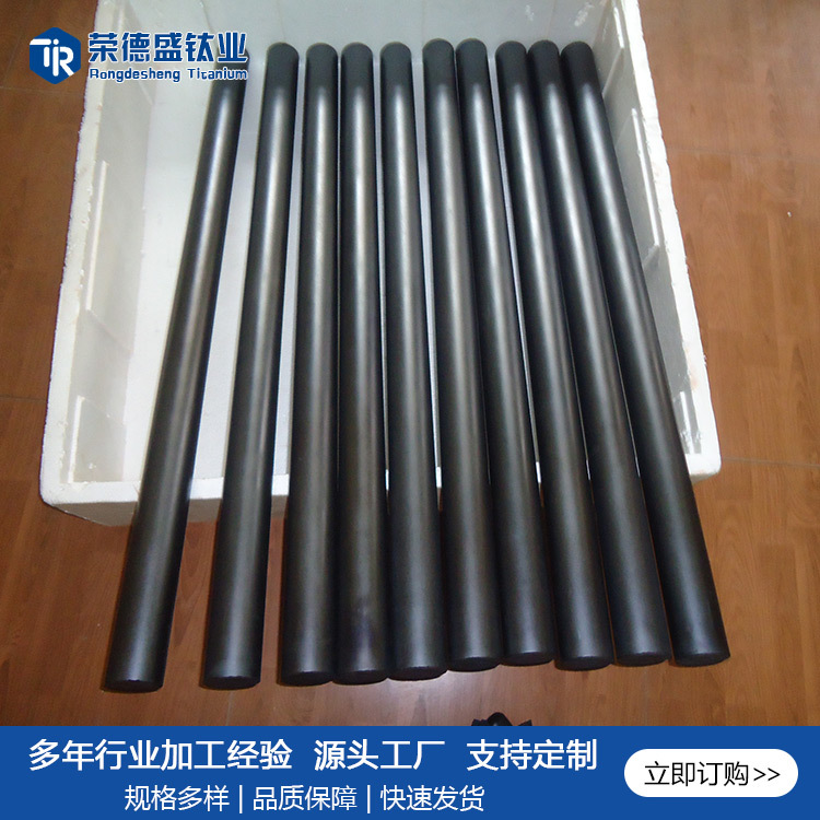 生产供应管式钛阳极管式钛电极钛管规格全源头厂家高纯度钛合金