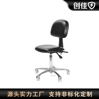 创佳定制防静电办公椅可升降靠背椅医院实验室工厂人体工学工作椅